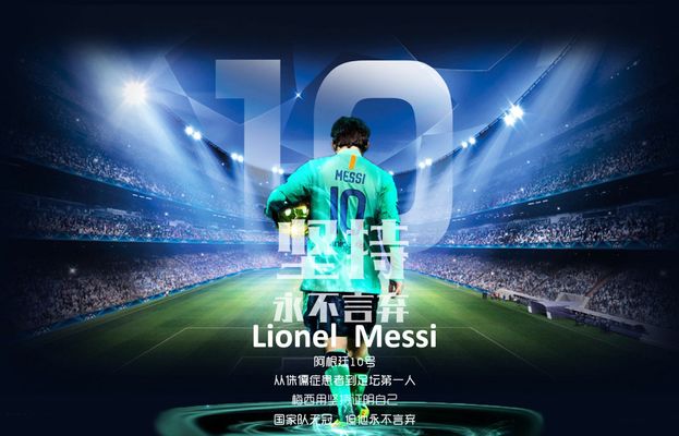 他快速融入 他快速融入